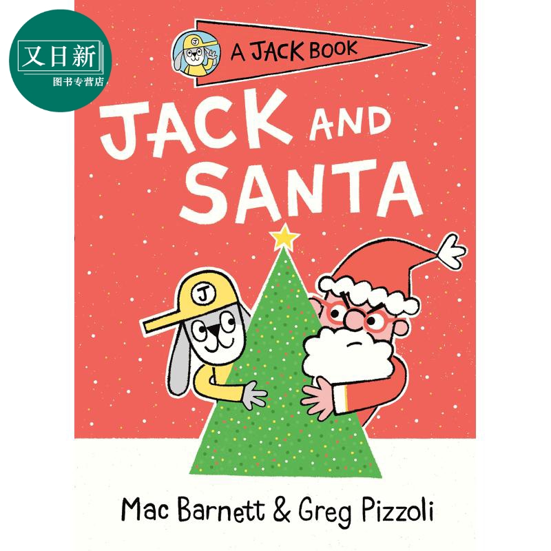 Jack07JackAndSan