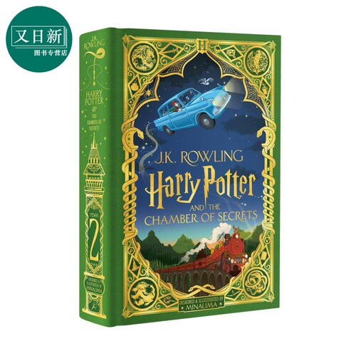 MinaLima 哈利波特2精装互动书 哈利波特与密室 英文原版 MinaLima Harry Potter 哈利波特互动书 哈利波特机关书 JK罗琳 又?