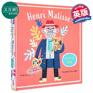 Matisse 艺术家 Pop 精装 又日新 立体 进口童书 Artist 马蒂斯 儿童立体绘本故事书 英文原版 Henri 立体书 人物传记