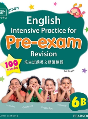 培生试前英文精读练习 六年级下册 香港小学补充练习（英文科）PEARSON ENG INT PRACT FOR PRE-EXAM REVISION 6B 又日新