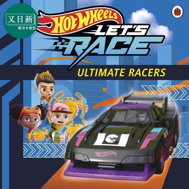 风火轮:赛车手HotWheels
