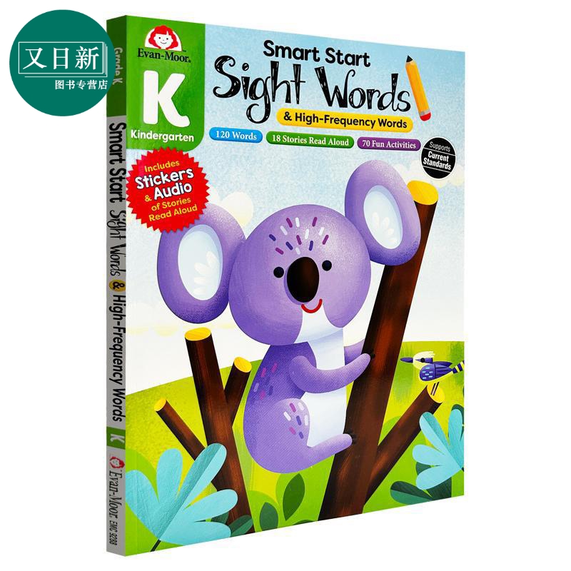 Smart Start Sight Words Grade K 聪慧启蒙系列 高频词 幼儿园大班 Evan-Moor 美国英文原版英语词汇阅读练习册 又日新