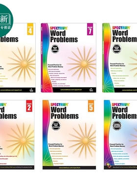 美国课标教辅 光谱练习册 数学文字应用题系列6册 2-7年级 Spectrum Word Problems Grade 2-7 CarsonDellosa 又日新