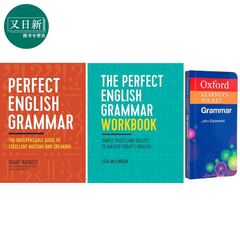英语语法工具书3册 语法指南+练习册+牛津袖珍语法书 Oxford Learners Pocket Grammar Perfect English Grammar 又日新