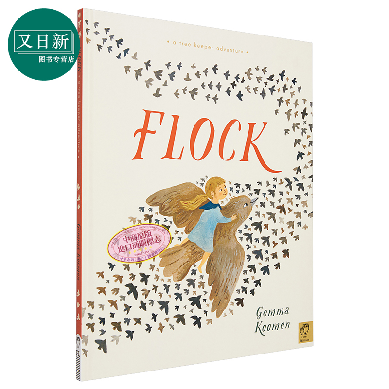 名家绘本美的启蒙低幼童书英文