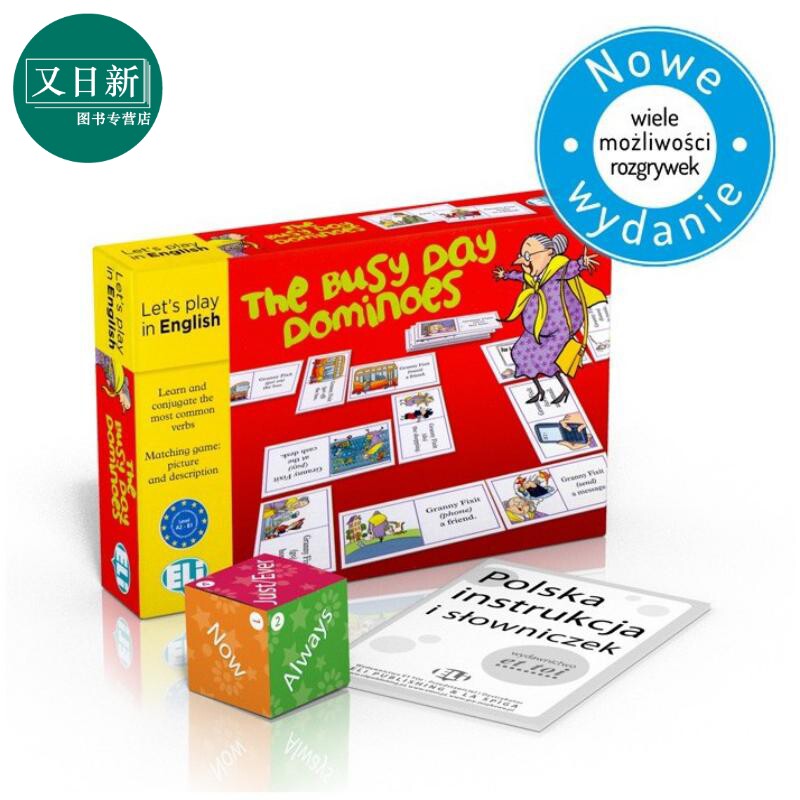 忙碌的多米诺骨牌 动词时态练习THE BUSY DAY DOMINOES New edition 英文原版 中小学英语教辅教材工具书 又日新