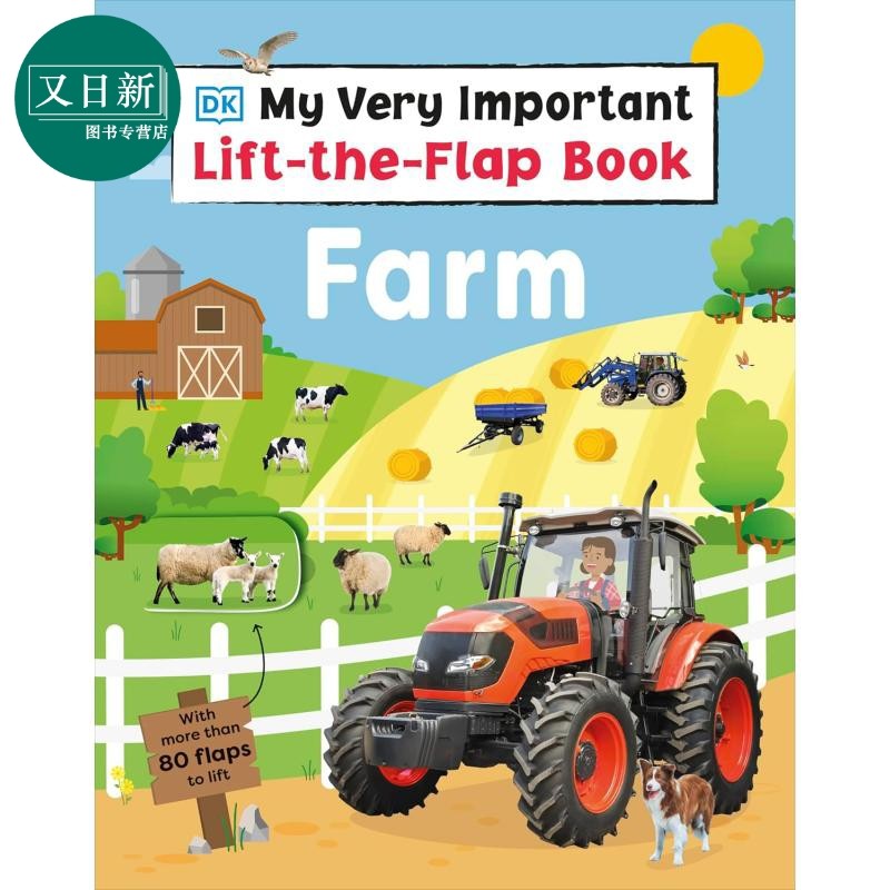 DK互动小百科 农场 My Very Important Lift-the-Flap Book Farm 英文原版 儿童纸板绘本 纸板书翻页书 百科童书 又日新