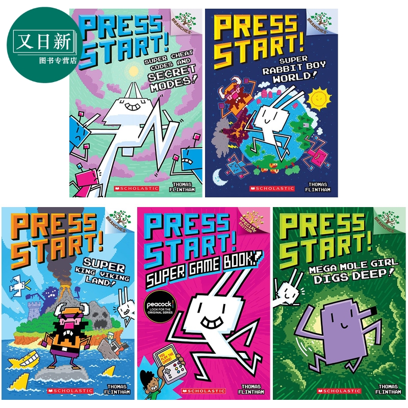 学乐大树系列桥梁漫画方块兔5册