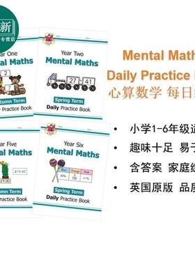 英国原版CGP教辅 Mental Maths Daily Practice Book KS 1-2 Year1-6 心算数学每日练习册 春夏秋季学期 英文原版 又日新