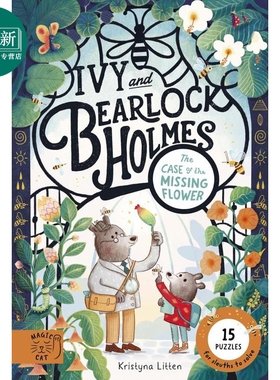 预售 艾薇和贝尔洛克.福尔摩斯 失踪之花案 Ivy and Bearlock Holmes The Case of the Missing Flower 英文 小初文学 又日新