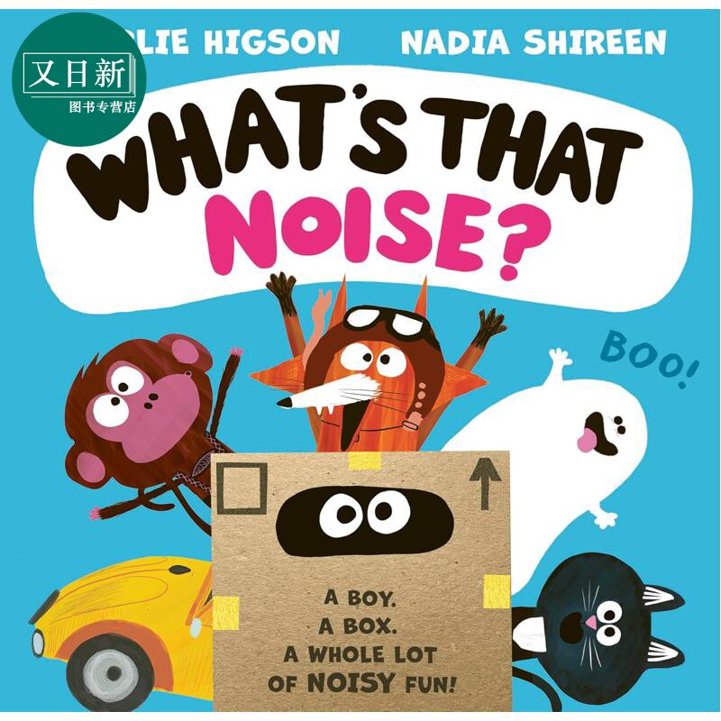 那是什么声音WhatsThatNoise