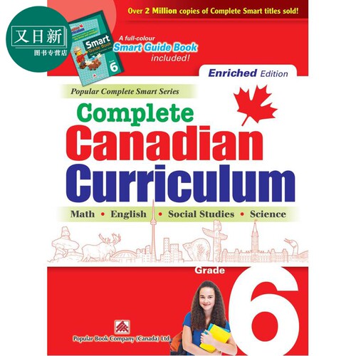 加拿大课程练习册 全科加强版6年级 数学英语科学 英文原版 Popular Complete Canadian Curriculum Grade 6 又日新