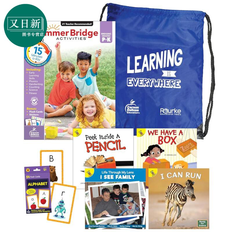 暑假衔接家庭学习包 幼儿园 Carson Dellosa Summer Bridge Essentials Backpack PK-K 美国CarsonDellosa 原版 又日新