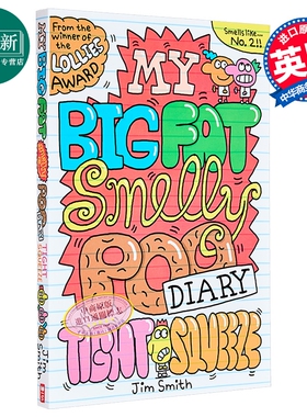 我臭便便日记2 My Big Fat Smelly Poo Diary Tight Squeeze Book 2 英文原版小初文学 儿童漫画故事图画图像小说 又日新