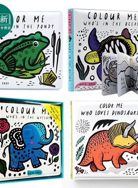 Colour Me 洗澡书4册套装 防水页 遇水变色 益智游戏童书 低幼儿童英语启蒙读物 浴室读物 英文原版 0-3岁 又日新