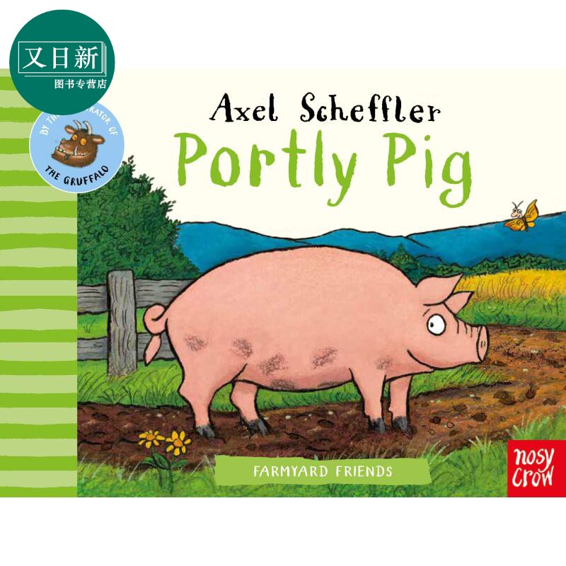 farmyard friends portly pig 农场小猪 英文原版 儿童绘本 动物故事