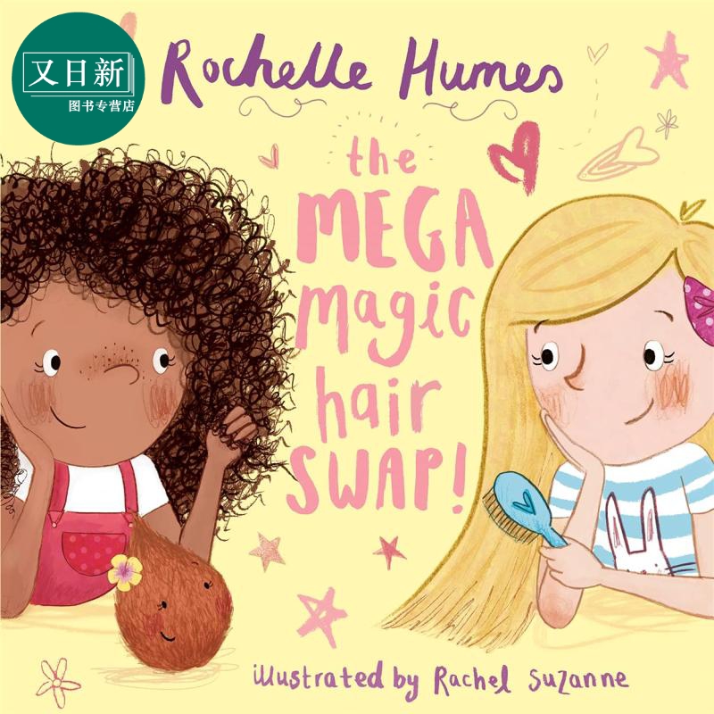 预售TheMegaMagicHa