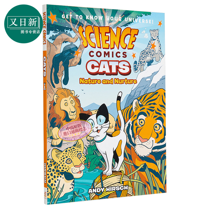 Science Comics Cats 微科学漫画 大猫类 猫咪 天性与养育 全彩桥梁漫画图像小说 小学生英语课外阅读 英文原版 又日新