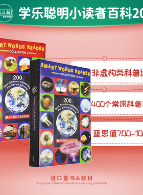 学乐聪明小读者百科20册 英文原版 Smart Words Reader Collection 掌握400个常用科普词汇 儿童科普 百科绘本 6-12岁 又日新