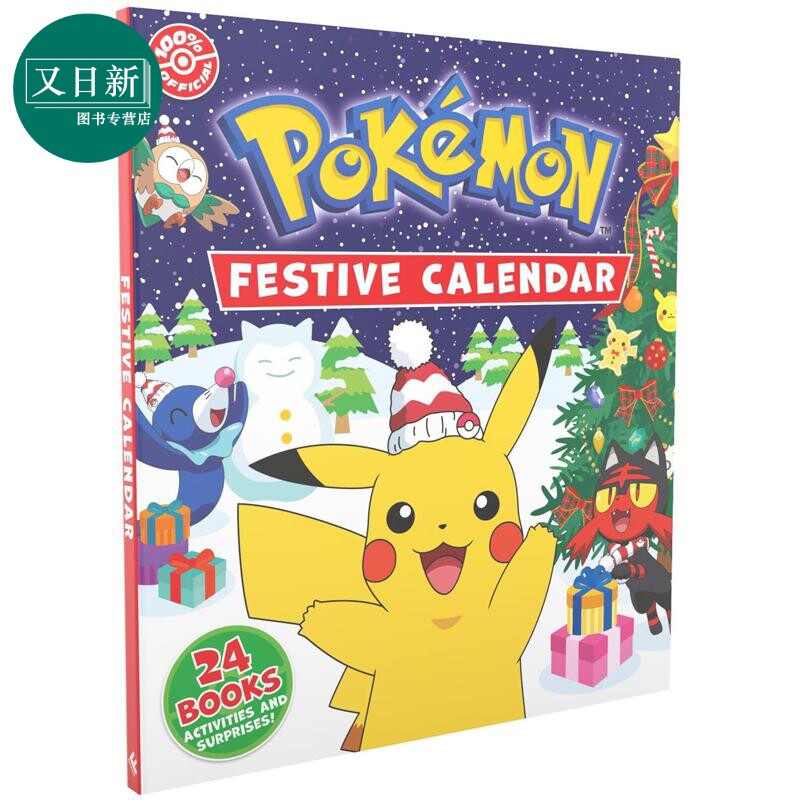 宝可梦节日盲盒书 Pokemon Festive Calendar A festive collection of 24 books 英文原版进口 儿童活动与玩具书 又日新