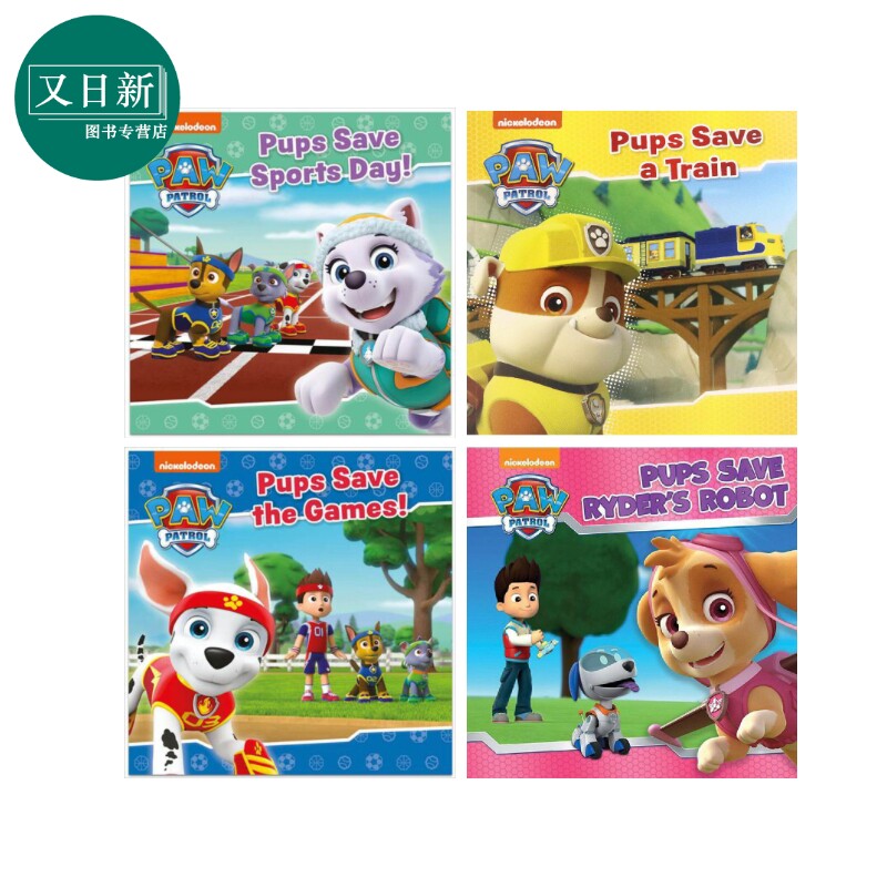 PawPatrol汪汪队历险记共4册