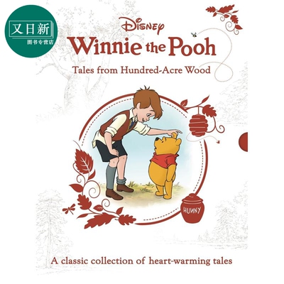 迪士尼豪华珍藏集百亩林故事集