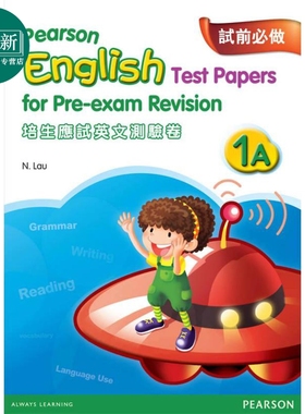培生应试英文测试卷 一年级上册 香港小学补充练习（英文科）PEARSON ENG TEST PAPERS FOR PRE-EXAM REV 1A 原版 又日新