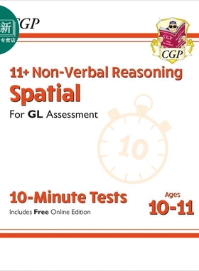 CGP 11+ GL 10-Minute Tests: Non-Verbal Reasoning Spatial Ages 10-11 (with Online Edition) 又日新