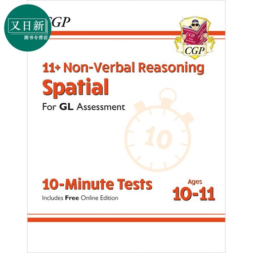 11+GL10-MinuteTestsNVR