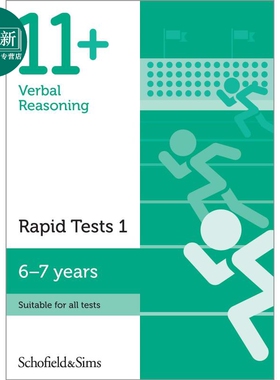 英国S&S教辅 11+ Verbal Reasoning Rapid Tests 1 言语推理快速测试1 有答案 6-7岁 英文原版进口CEM GL考试适用 又日新