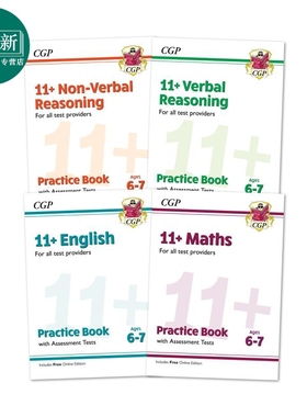 英国CGP原版测试4册 New 11+ English/Maths/Non-Verbal Reasoning Practice Book & Assessment Tests Ages 6-7 又日新