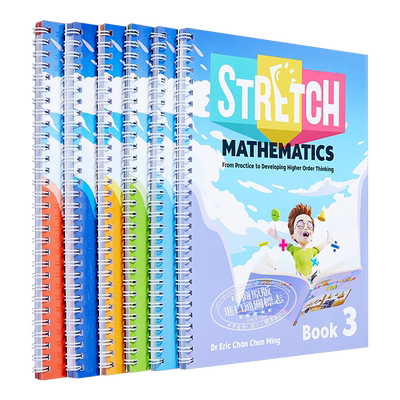 新加坡数学STRETCH Book 1-6 小学奥数题型 高阶思维综合题集 含视频及答题详解 6-12岁Targeting Mathematics升级版