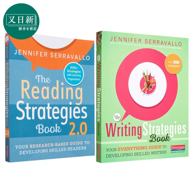 Jennifer Serravallo 海尼曼教师教学法指导书两册 阅读策略2.0+写作策略 The Reading Writing Strategies Book 2 又日新