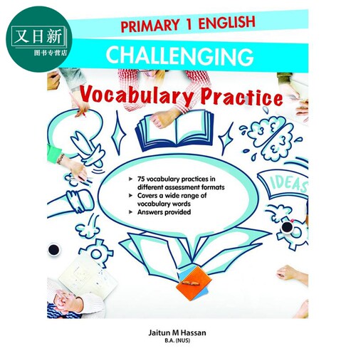 Primary 1 English Challenging Vocabulary Practice小学一年级英语挑战词汇练习 英文原版 进口小学教材教辅 又日新