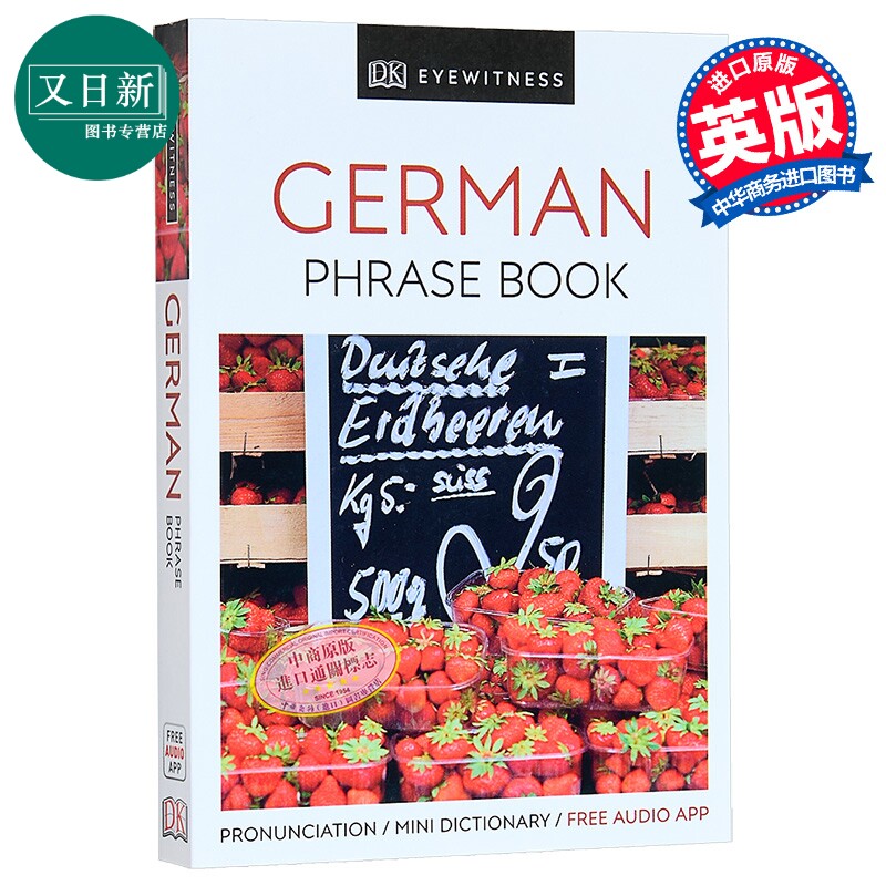 英文原版 DK目击者旅游常用语手册 德语 DK Eyewitness Travel Phrase Book German 英语德语德文语词汇短语词典 又日新图片