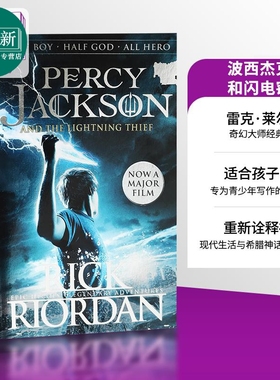 珀西杰克逊和闪电窃贼 珀西杰克逊 Percy Jackson and the Lightning Thief 英文原版 Rick Riordan 又日新