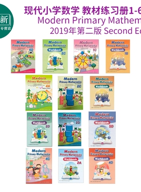现代小学数学 教材练习册1-6合集 2019年第二版 Modern Primary Mathematics Second Edition 1-6ABC 英文版 又日新