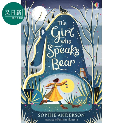 会说熊语的女孩英文原版书
