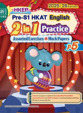Pre-S1 HKAT English 2 in 1 Practice P5 入学前测试 英语二合一练习 五年级 香港教育图书 又日新