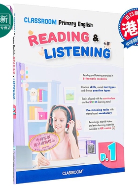 课室小学英文阅读聆听同步练 P1 CLASSROOM Primary Reading & Listening P1 香港原版教辅 英语阅读理解和听力 又日新