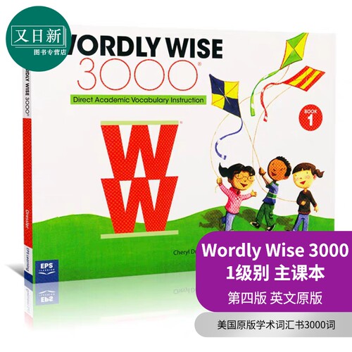 美国进口英文原版学术词汇书3000词 1级 Wordly Wise 3000 W3000词汇常见英语单词典KET剑桥托福PET雅思SAT核心词 又日新