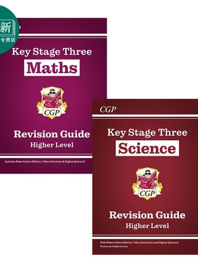 英国CGP教材 KS3 The Revision guide Higher 数学 科学 高级课程学习指导指南教辅2册 11-14岁 中学初中 原版 又日新
