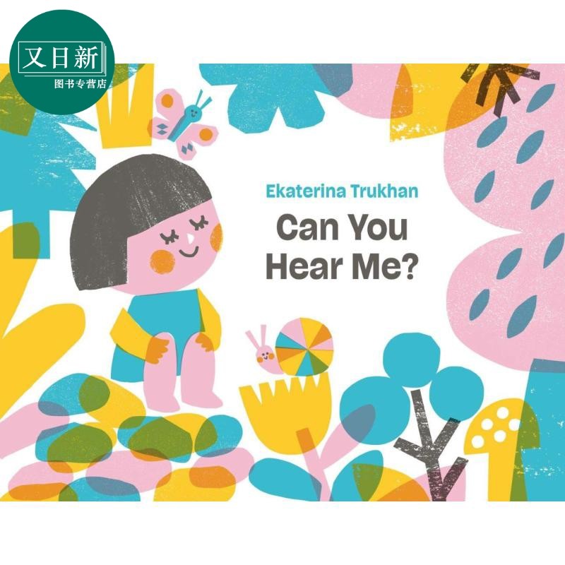 can you hear me 你能听到我吗 ekaterina trukhan 英文原版进口 儿童