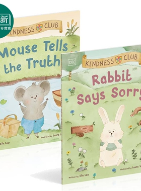 Kindness Club 爱心俱乐部2册套装 Rabbit Mouse 儿童绘本性格品质养成故事图画书 英文原版进口图书 又日新