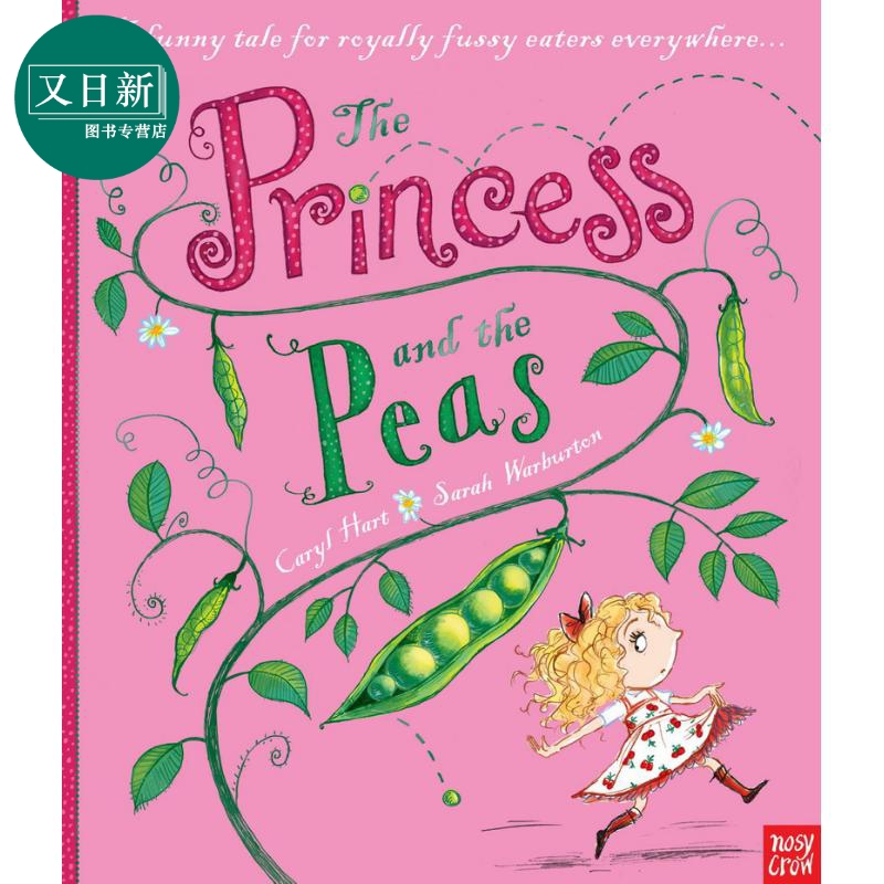 公主系列:公主与豌豆The Princess and the Peas 英文原版 儿童绘本 公主故事图画书 精品绘本进口图书 Nosy Crow 又日新