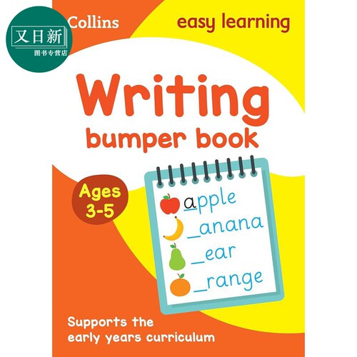 Collins Easy Learning Preschool - Writing Ages 3-5 柯林斯易学儿童 书写 3-5岁学龄前幼儿园英文原版进口图书 又日新