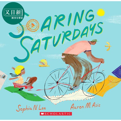 Soaring Saturday 学乐绘本 快乐周末 儿童绘本 故事图画书 英文原版 进口图书 又日新