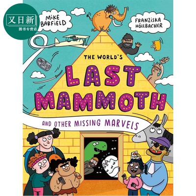 Mike Barfield 奇趣百科 消失的猛犸象与远古奇兽 The Worlds Last Mammoth and Other Missing Marvels 英文绘本 又日新