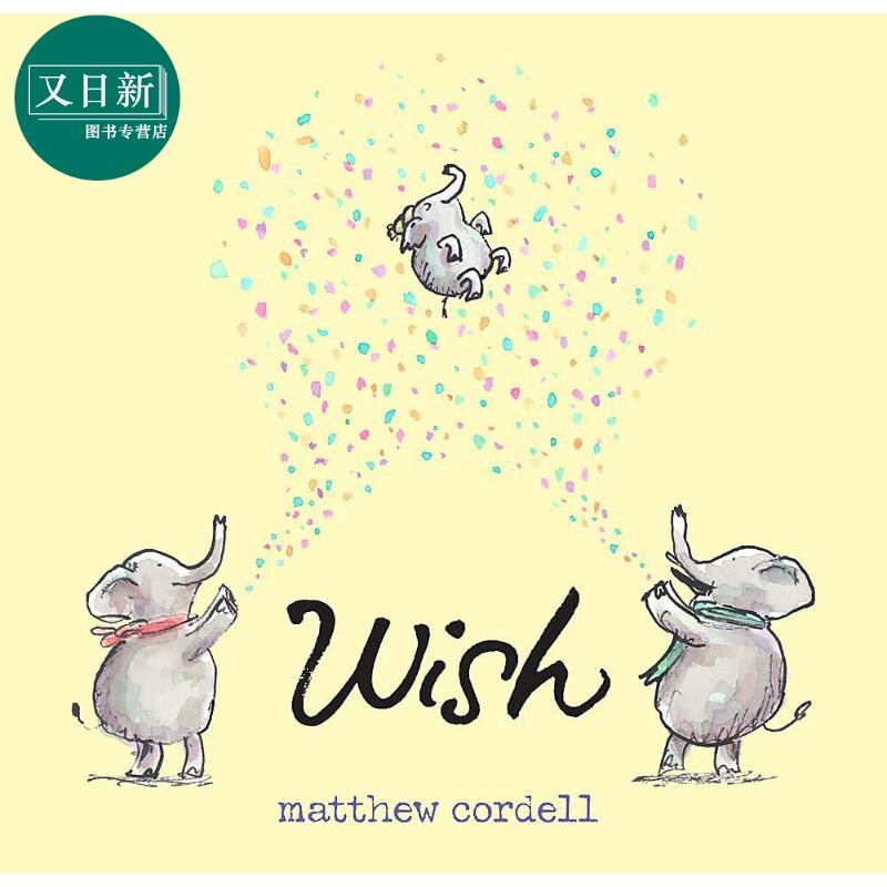 许愿 Matthew Cordell Wish 英文原版 儿童绘本 动物故事图画书 亲子绘本 进口精装儿童读物2-5岁 英文读物 又日新