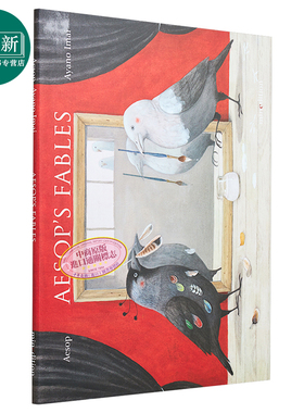 Ayano Imai 伊索寓言 Aesops Fables 英文原版 进口图书 儿童绘本 经典故事图画书 7岁以上